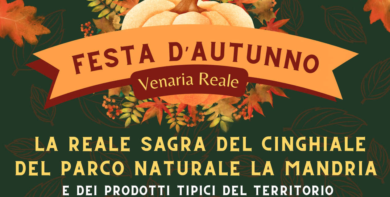 1° EDIZIONE DELLA FESTA D’AUTUNNO A VENARIA REALE